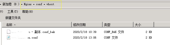 啟動https后ie瀏覽器無法訪問網站的解決方案